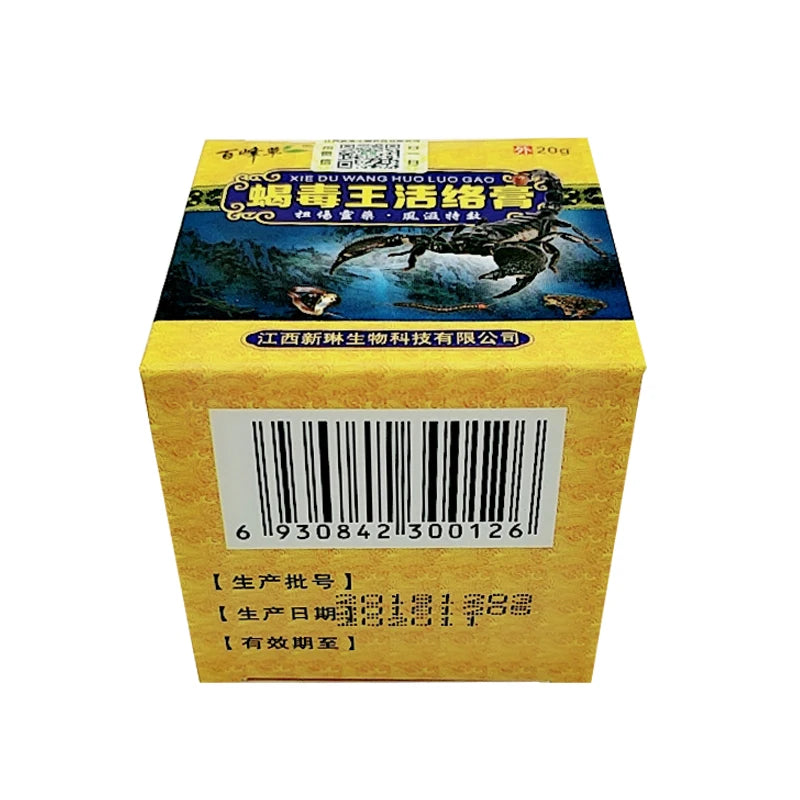5 Pcs/lot Scorpion Ointment  Pain Plaster Tiger Balm Powerful Efficient Relief Headache Muscle Pain Rheumatism Arthritis
