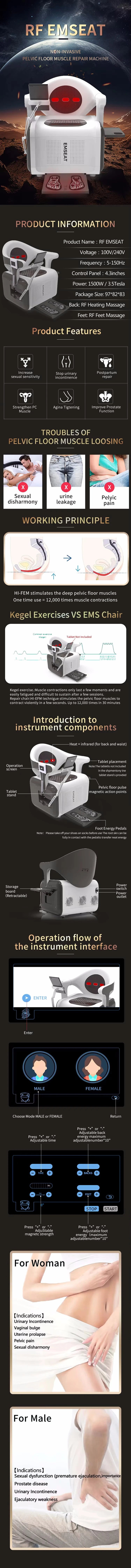 Pelvic Floor Restoration Chair EMS Machine for Urinary Leakage Strengthening Pelvic Muscles Fitness Rehabilitation Equipment - Path to Self-Improvement